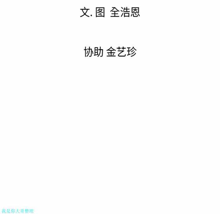 正义的背后 第6话 第126页