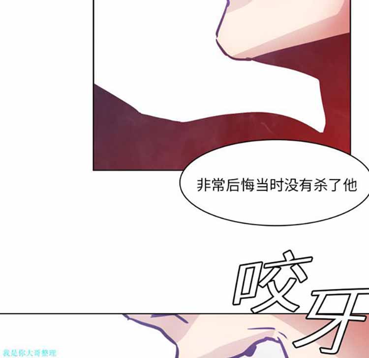 正义的背后 第2话 第60页