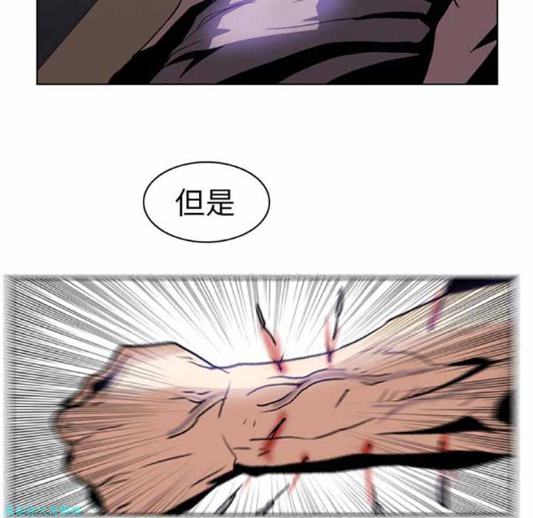 正义的背后 第2话 第55页
