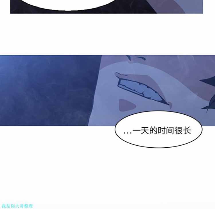 正义的背后 第2话 第67页