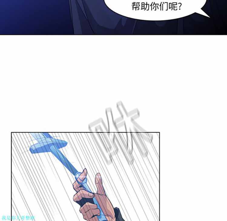 正义的背后 第2话 第45页