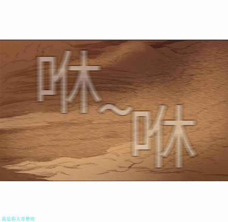 正义的背后 第2话 第18页