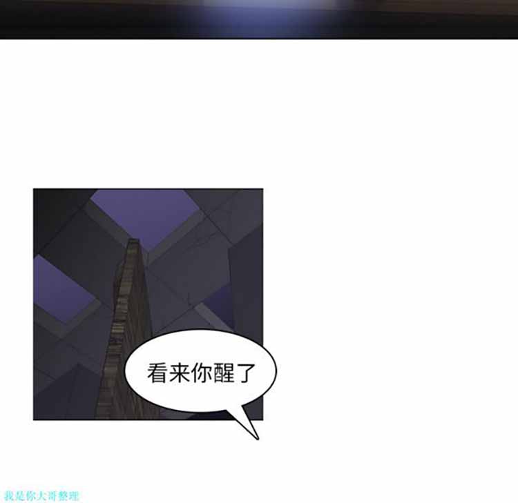 正义的背后 第2话 第28页