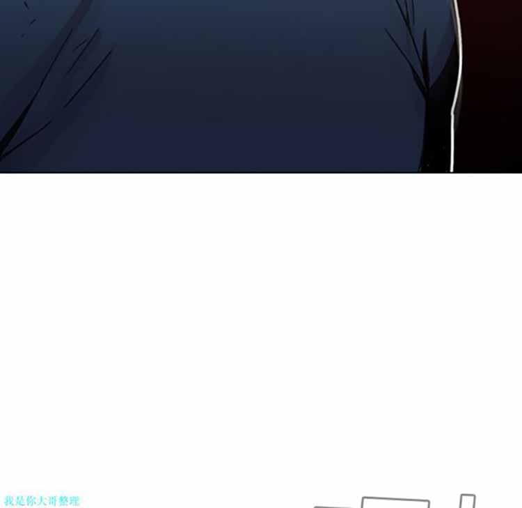 正义的背后 第3话 第13页