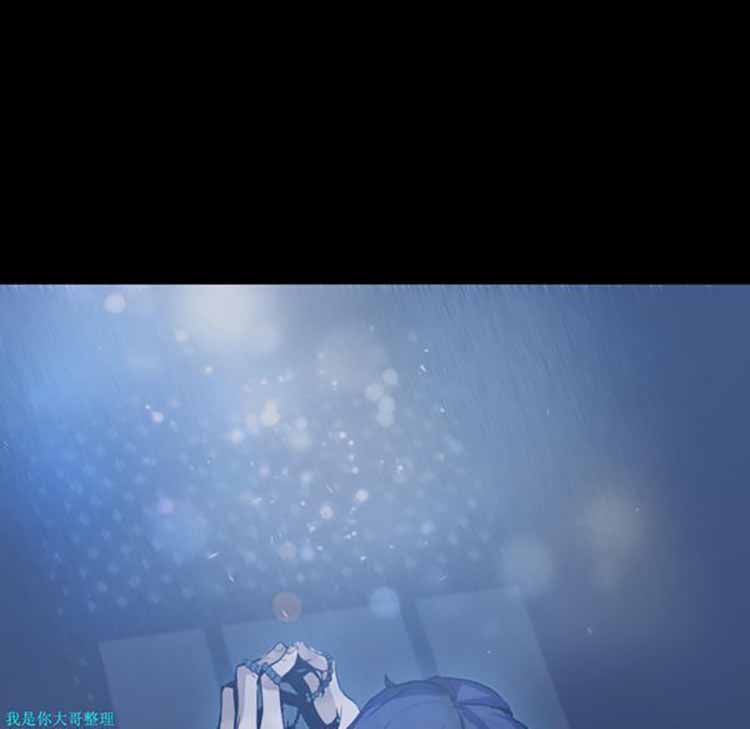 正义的背后 第3话 第73页