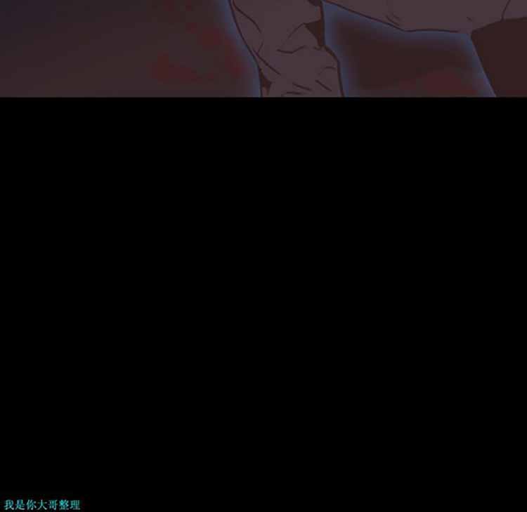 正义的背后 第3话 第75页