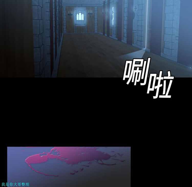 正义的背后 第3话 第67页