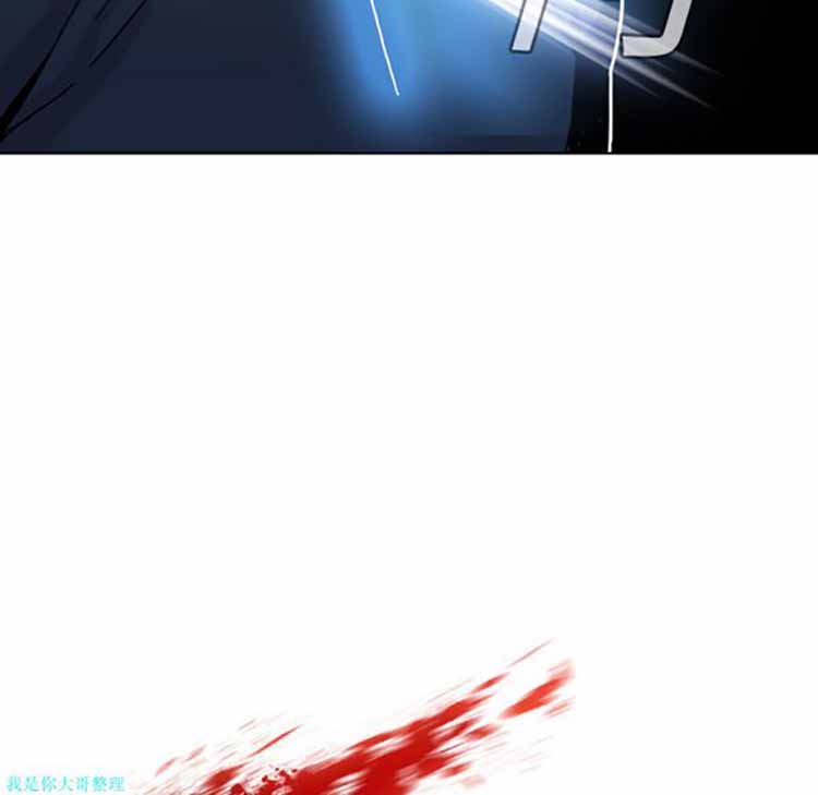 正义的背后 第3话 第15页
