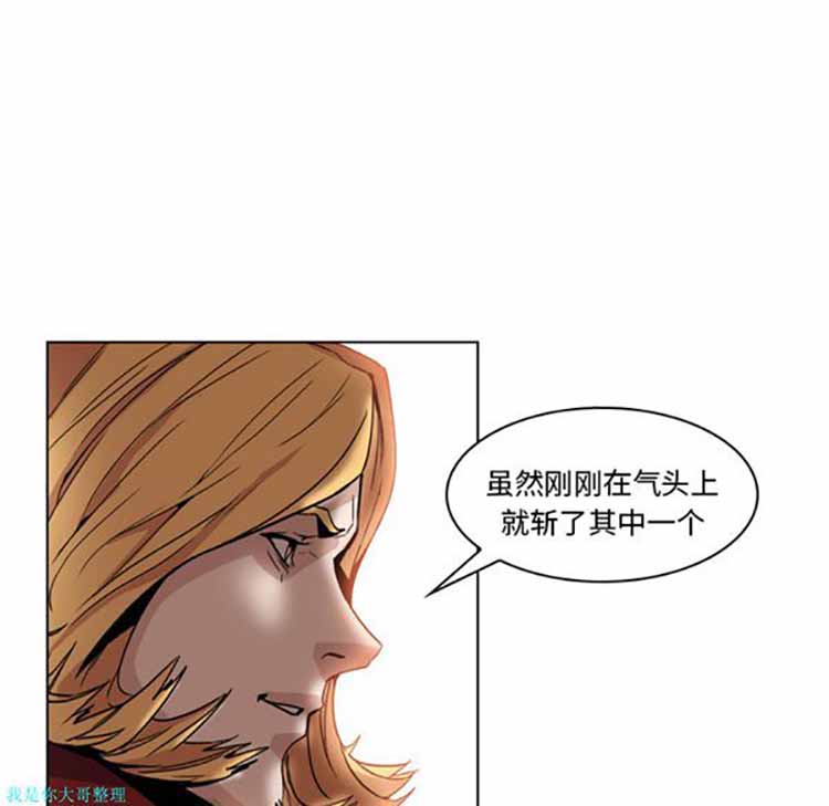 正义的背后 第3话 第27页