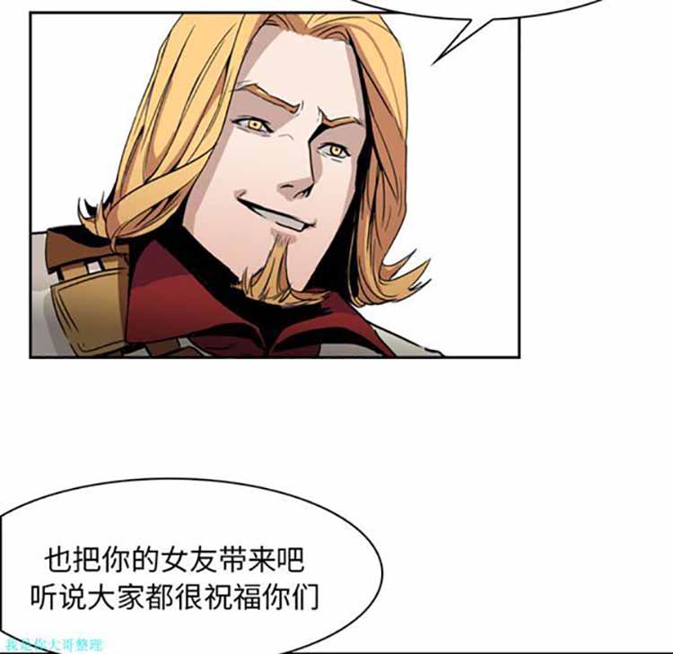 正义的背后 第3话 第56页
