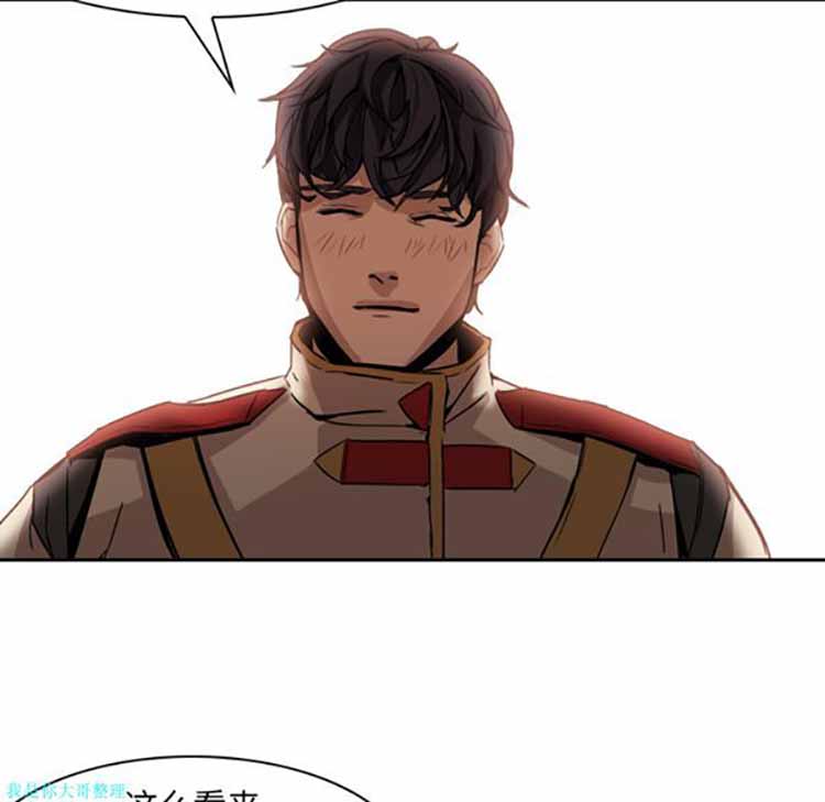 正义的背后 第3话 第57页