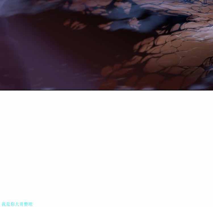 正义的背后 第4话 第23页