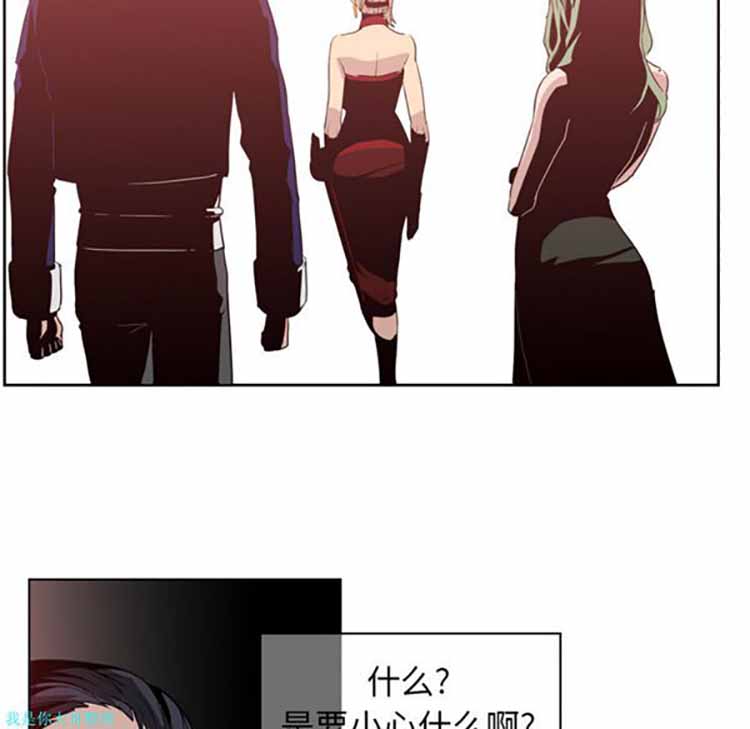 正义的背后 第4话 第35页
