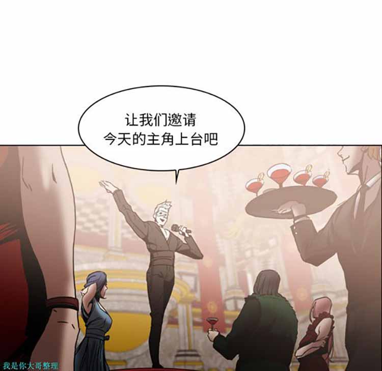 正义的背后 第4话 第38页