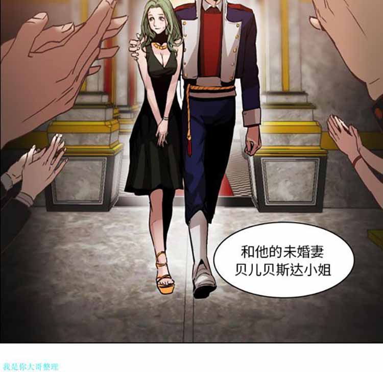 正义的背后 第4话 第40页