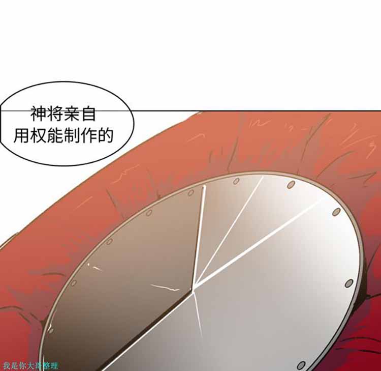 正义的背后 第4话 第49页