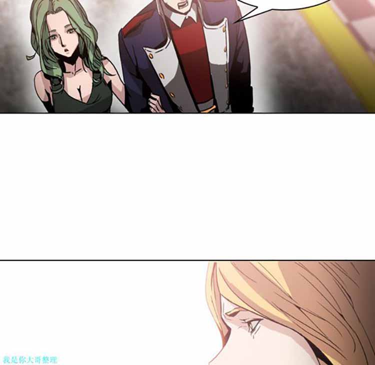 正义的背后 第4话 第51页