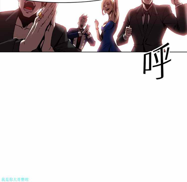 正义的背后 第4话 第54页