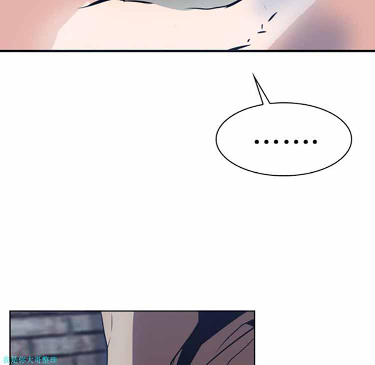 正义的背后 第7话 第30页