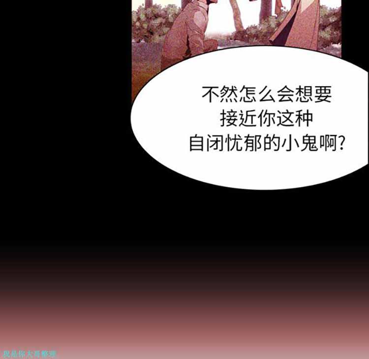 正义的背后 第7话 第46页