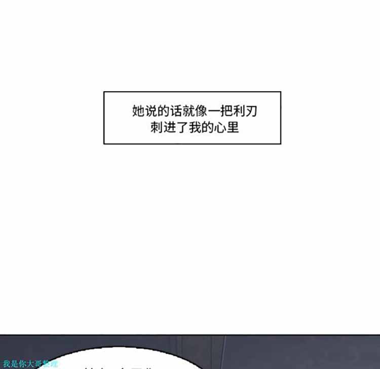 正义的背后 第7话 第51页