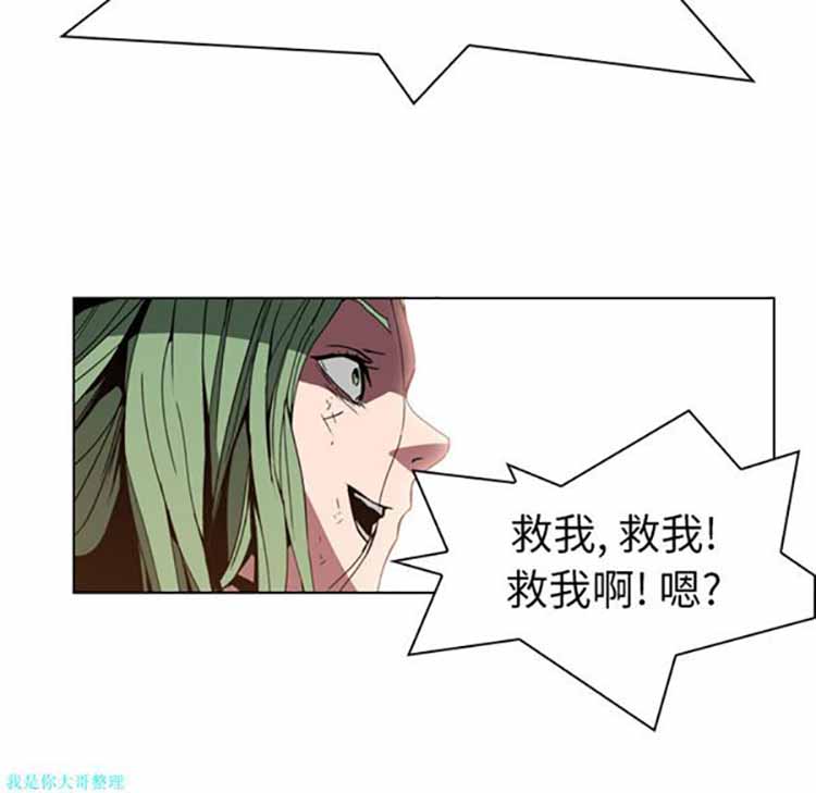 正义的背后 第7话 第62页