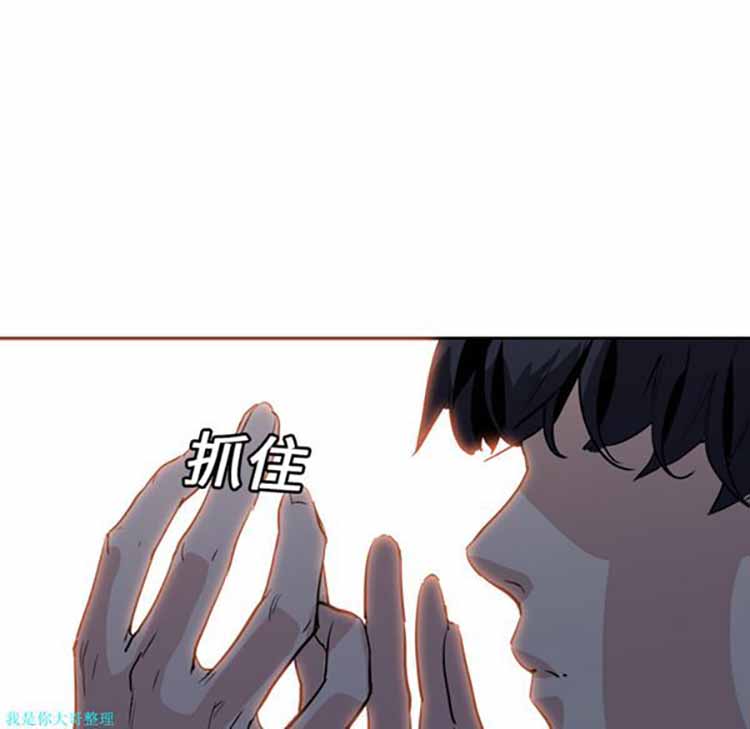 正义的背后 第7话 第68页