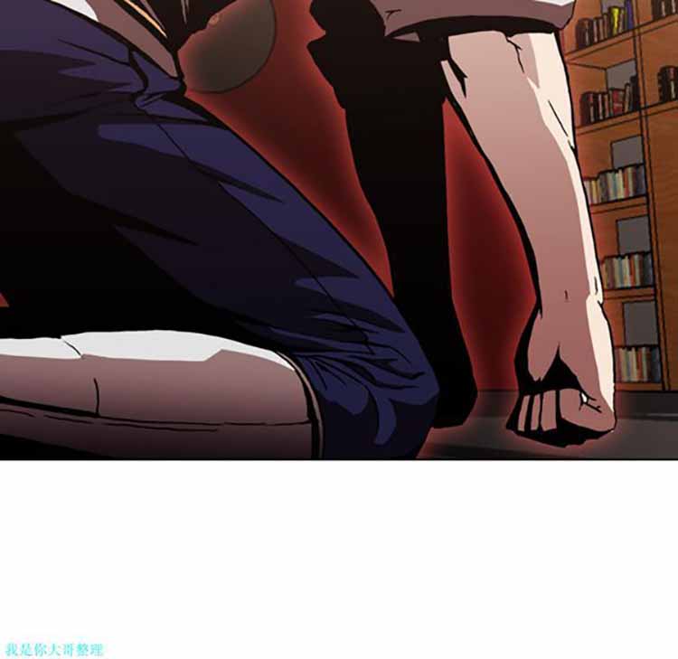 正义的背后 第7话 第91页