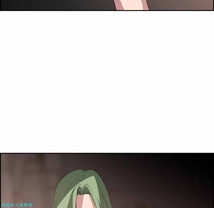 正义的背后 第9话 第5页