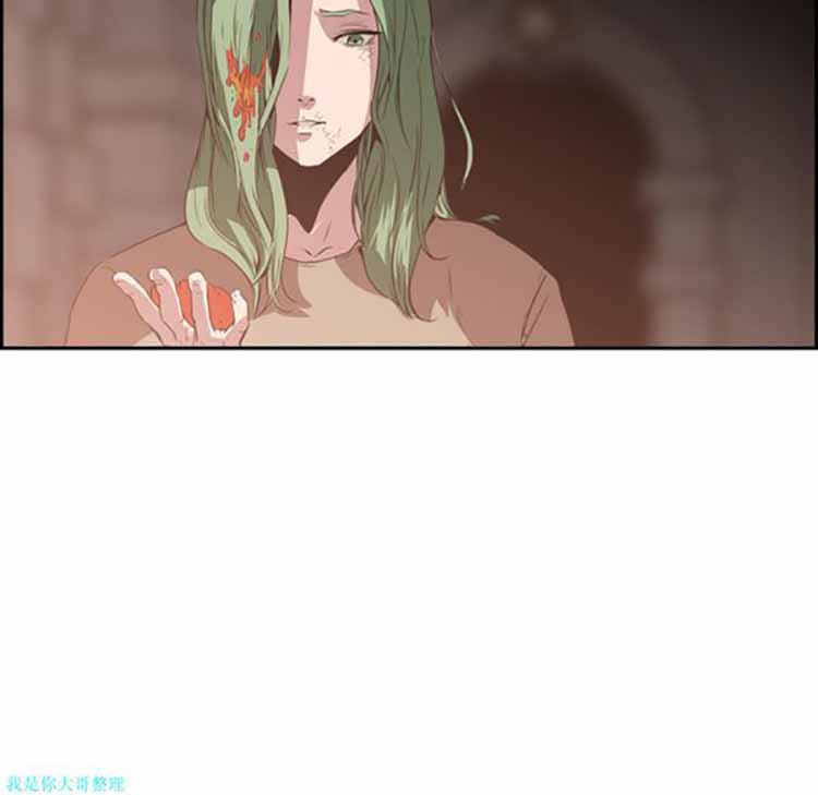 正义的背后 第9话 第6页