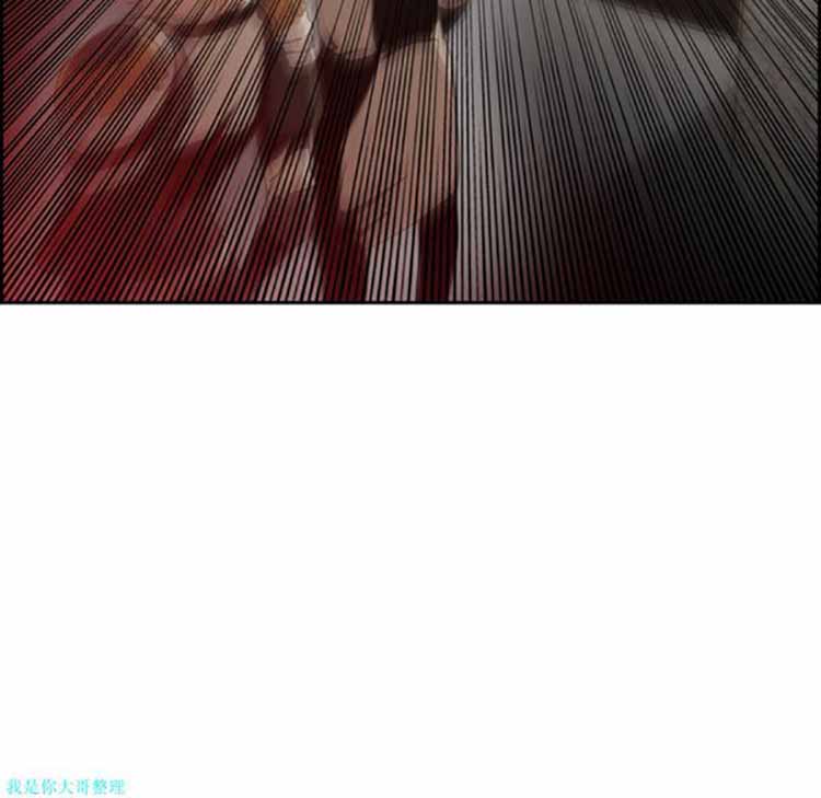 正义的背后 第9话 第10页