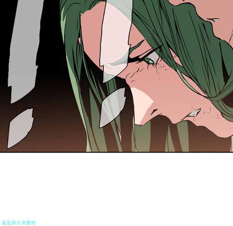 正义的背后 第9话 第25页