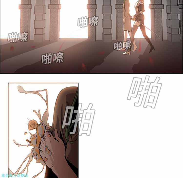 正义的背后 第9话 第17页