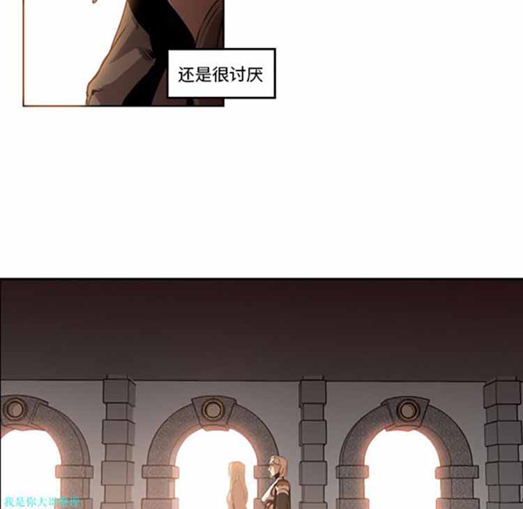 正义的背后 第9话 第18页