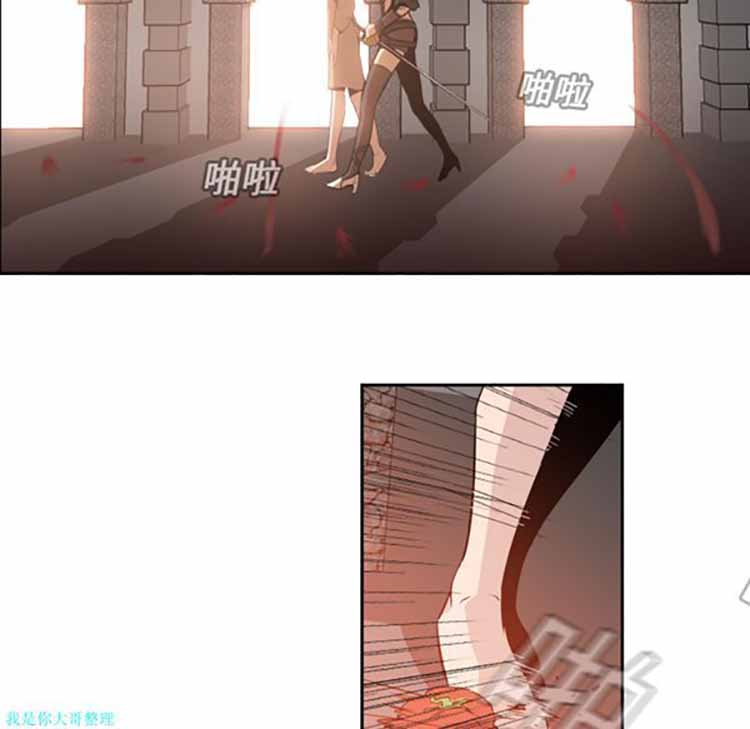 正义的背后 第9话 第19页