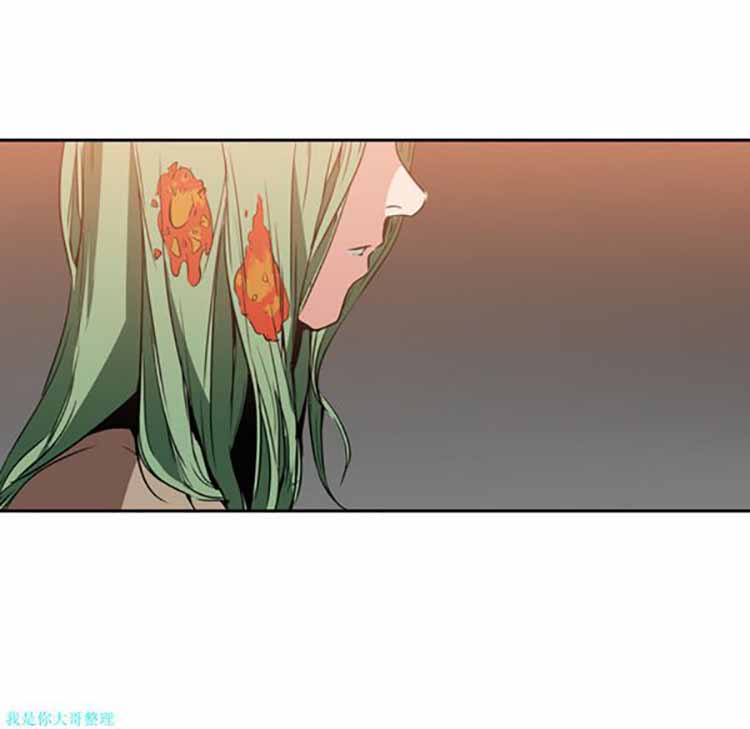 正义的背后 第9话 第27页