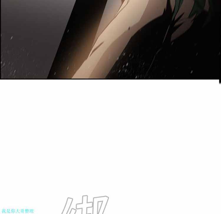正义的背后 第9话 第35页