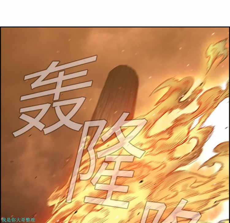 正义的背后 第9话 第65页