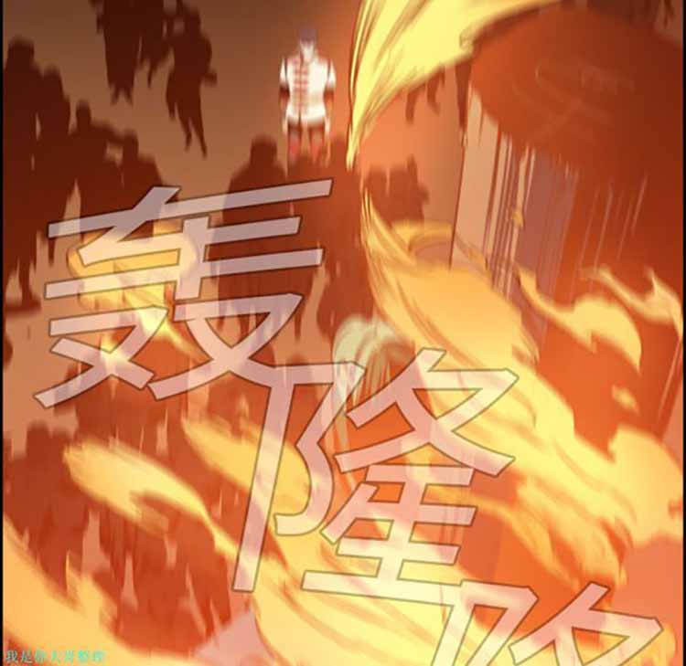 正义的背后 第9话 第90页