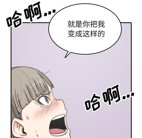 色花穴 第41话 第36页