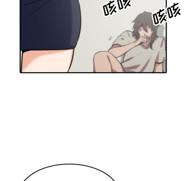 色花穴 第41话 第60页