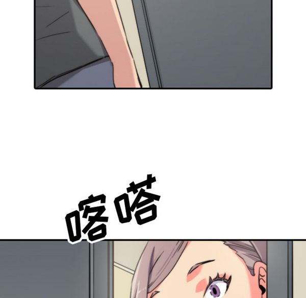 色花穴 第42话 第6页