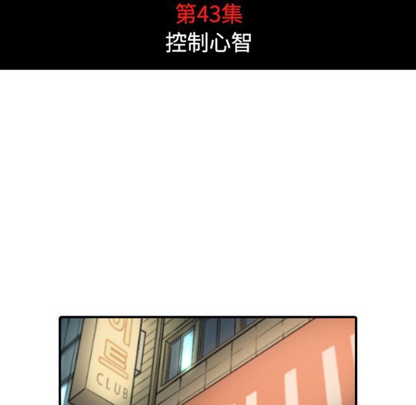 色花穴 第43花 第27页