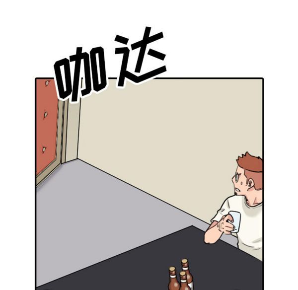 色花穴 第43花 第68页