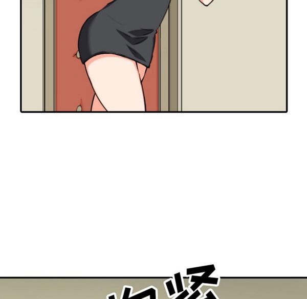 色花穴 第43花 第72页