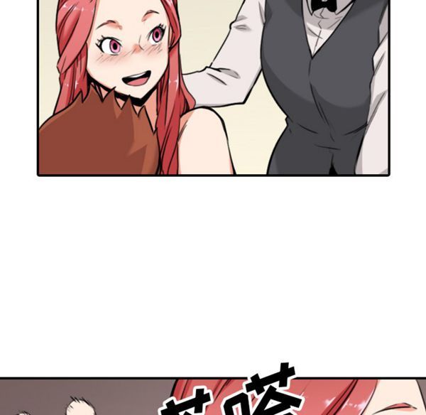 色花穴 第43花 第83页