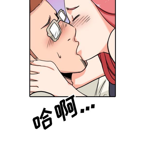 色花穴 第43花 第90页