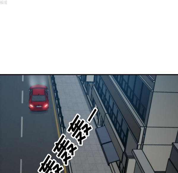 色花穴 第37话 第86页