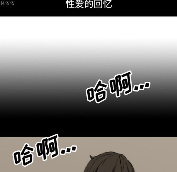 色花穴 第39话 第32页