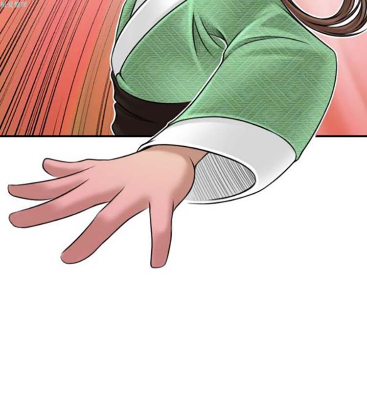 性感的高手们 第43话 第18页